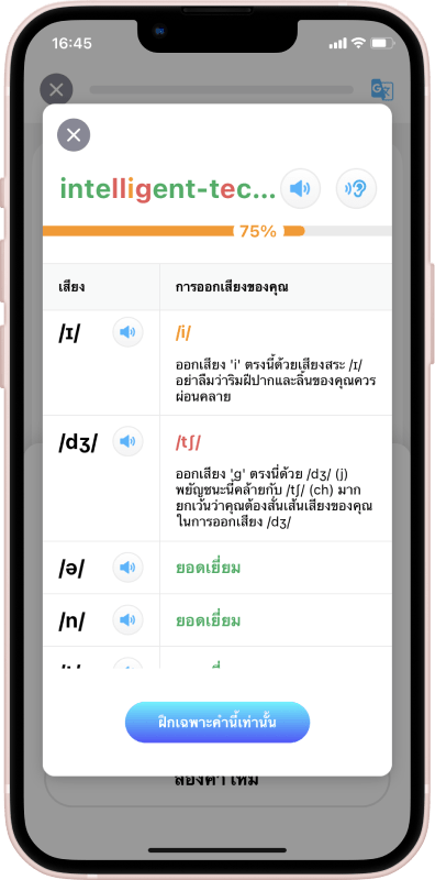 Công nghệ chấm điểm bản xứ và hướng dẫn sửa sai tức thì